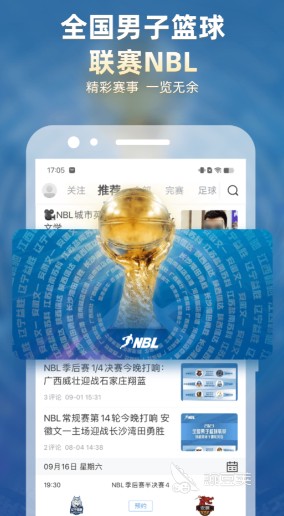 青少年篮球训练的影响因素及对策研究_0