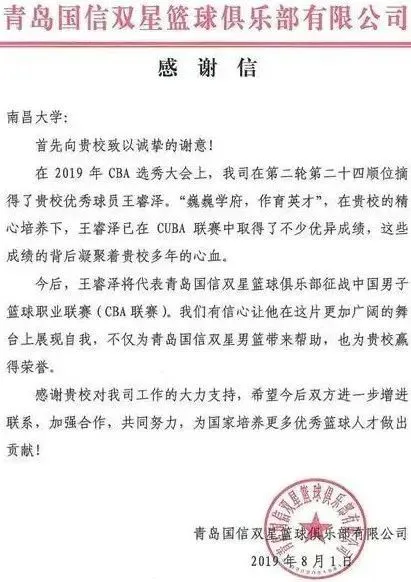 如何制定智能篮球训练计划_2