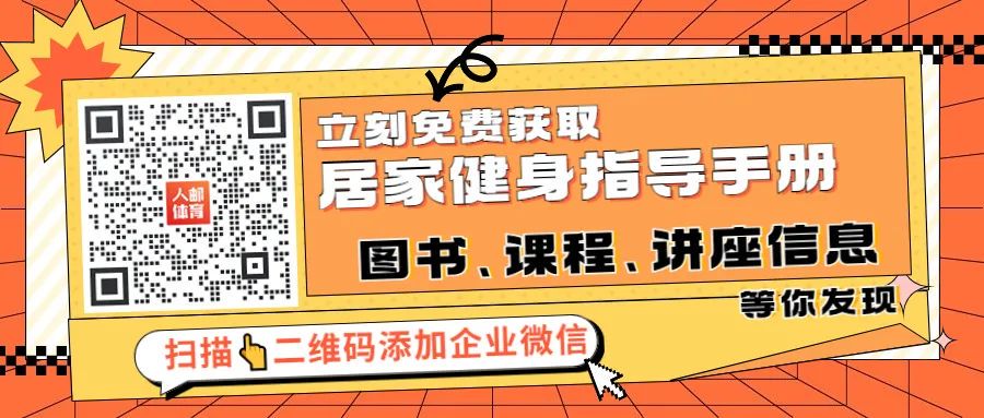 如何制定智能篮球训练计划_0