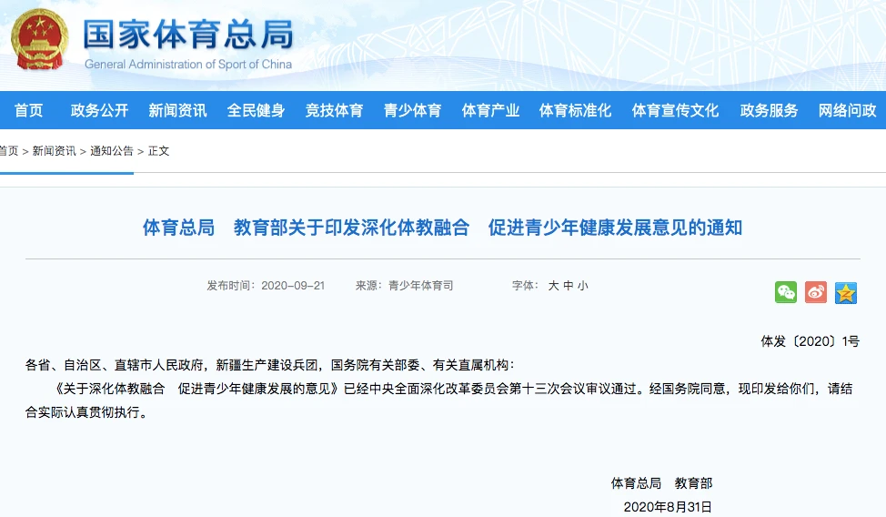 制定篮球交流计划以促进个人技能发展的方法_1