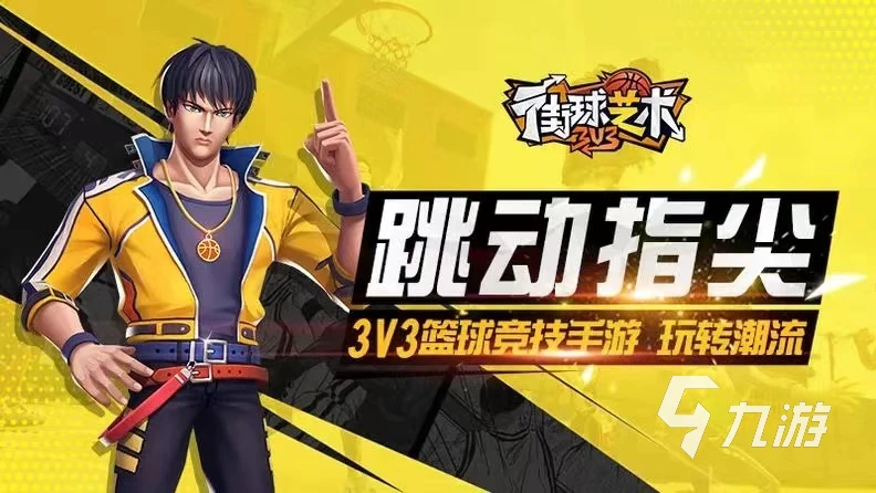 为什么篮球后卫需要特别的体能训练_2