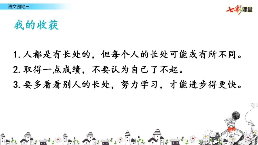如何利用智能篮板实现个性化篮球训练_0