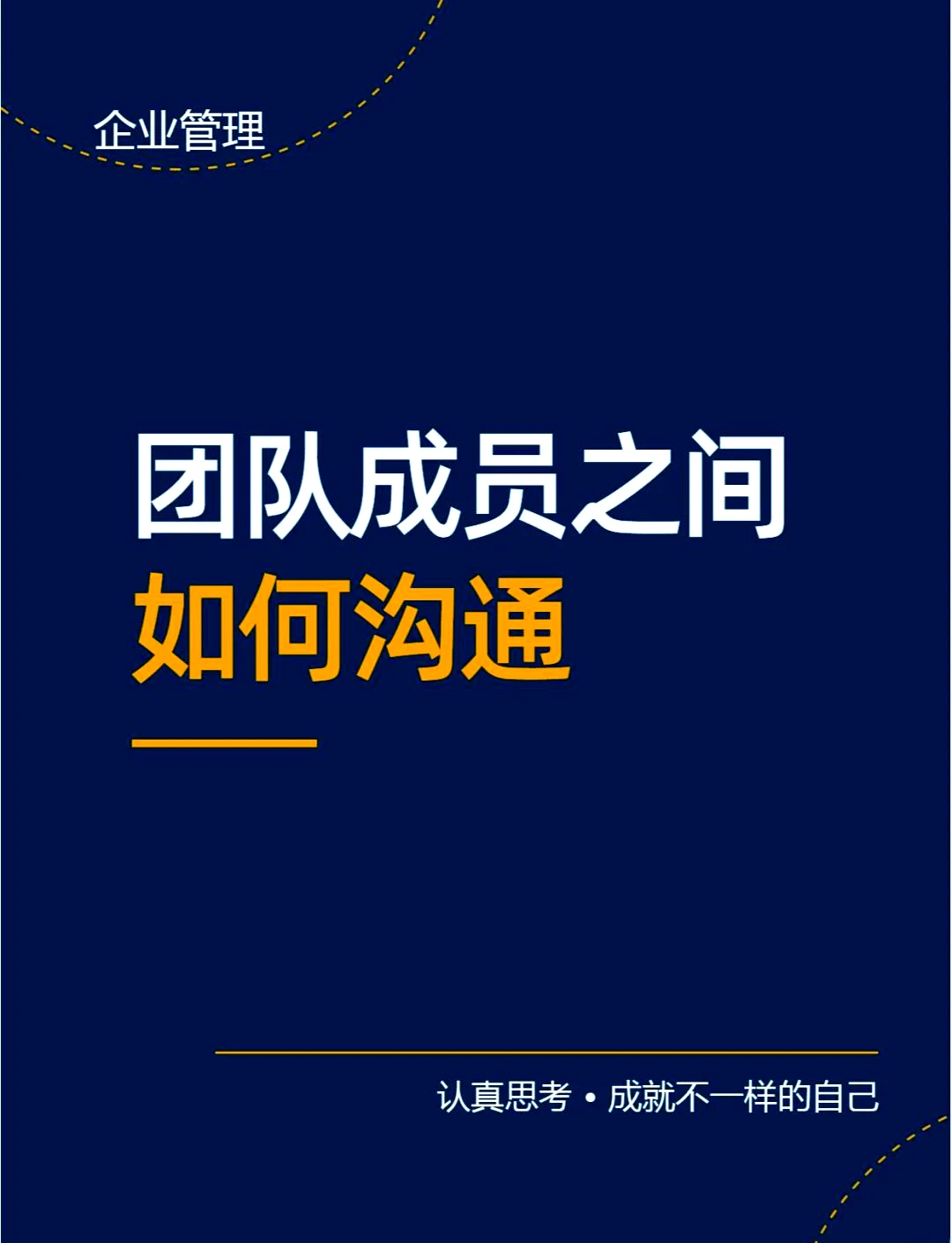 如何提升分卫的防守技巧_0