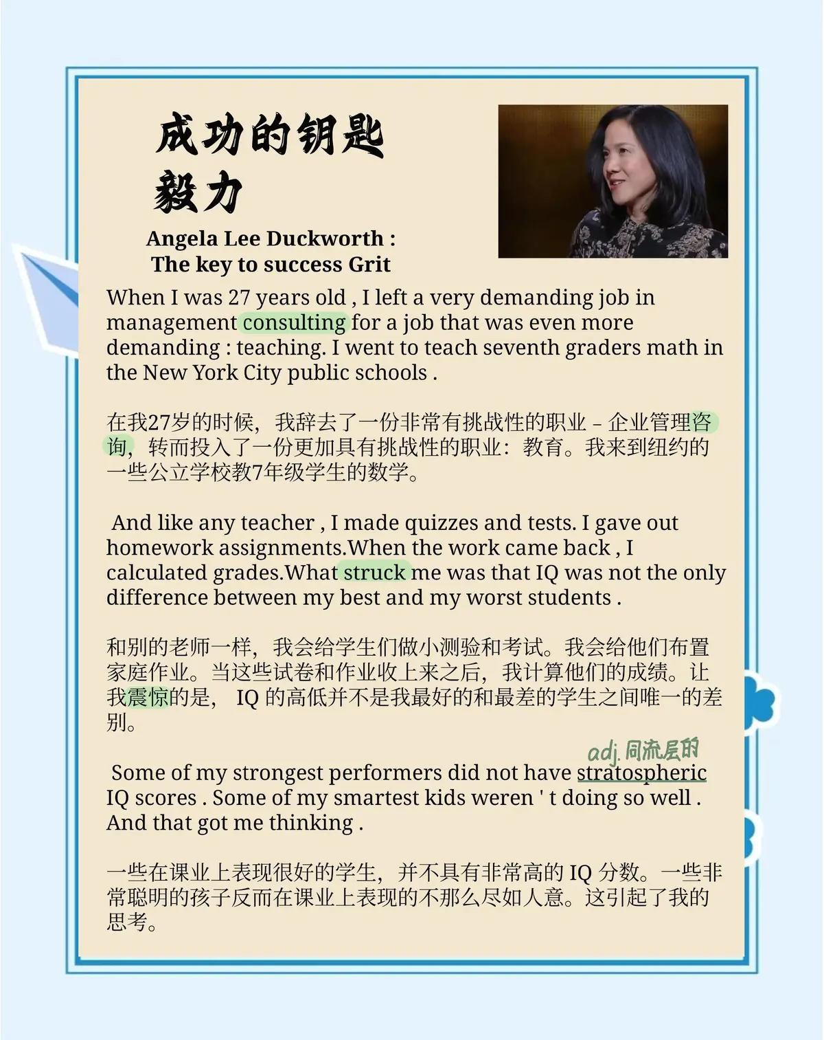 篮球训练法读后感怎么写_0