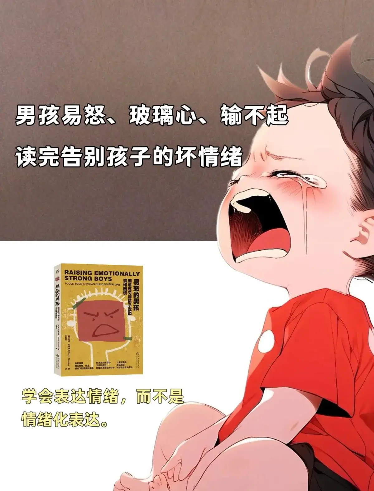 篮球协调训练的成功案例分析_0