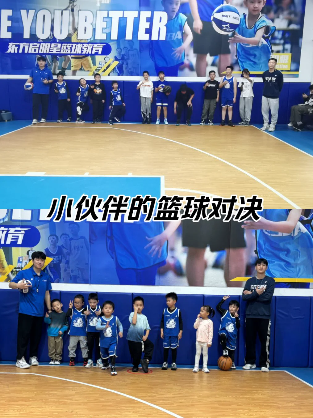 哪里可以找到关于篮球协调训练的教程?_1